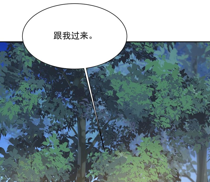 《一念时光》漫画最新章节一起去看星星免费下拉式在线观看章节第【39】张图片