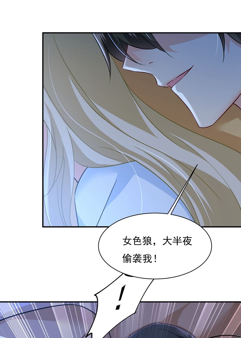 《一念时光》漫画最新章节一起去看星星免费下拉式在线观看章节第【4】张图片