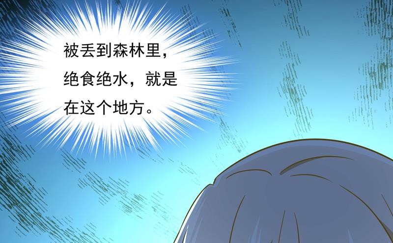 《一念时光》漫画最新章节一起去看星星免费下拉式在线观看章节第【55】张图片