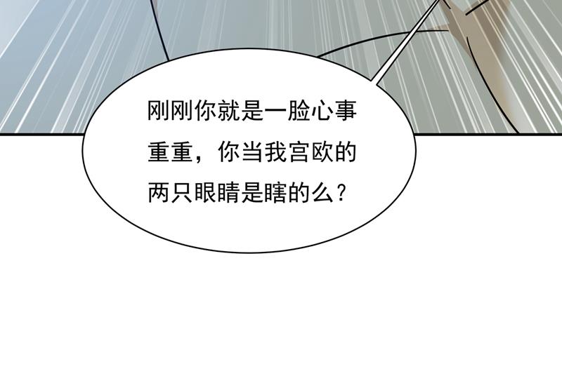 《一念时光》漫画最新章节一起去看星星免费下拉式在线观看章节第【7】张图片