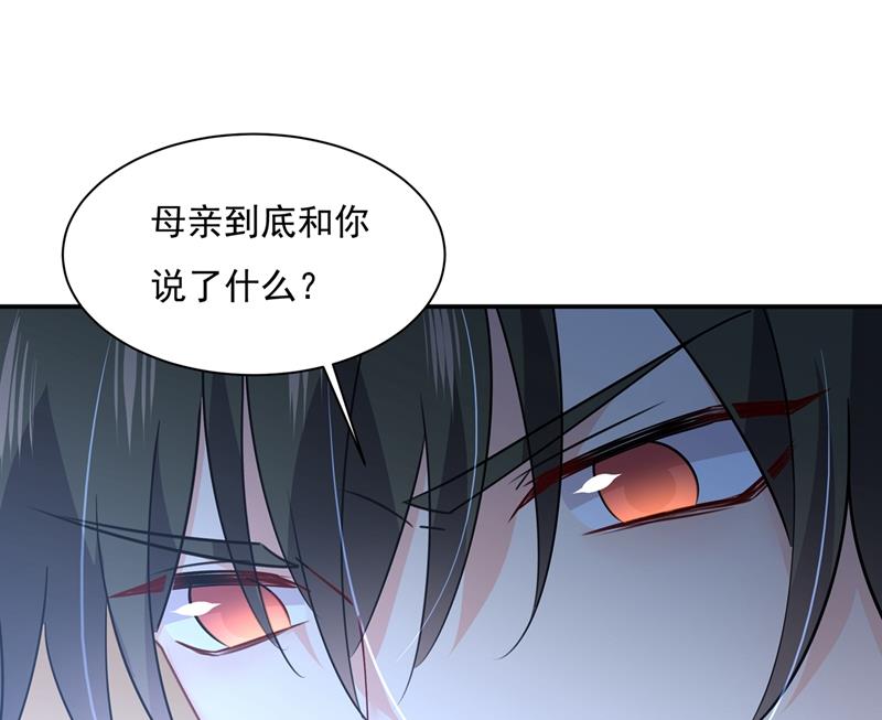 《一念时光》漫画最新章节一起去看星星免费下拉式在线观看章节第【8】张图片