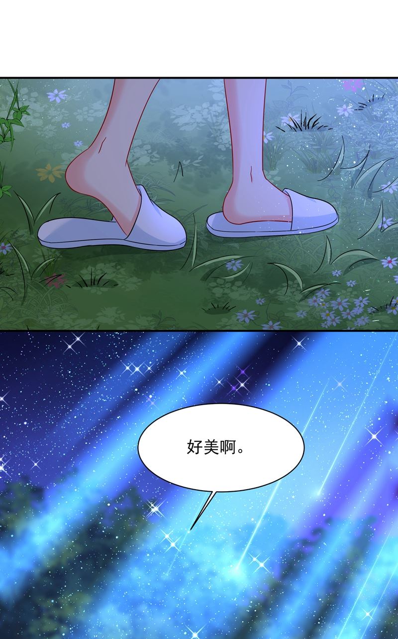 《一念时光》漫画最新章节说谢谢不准用语言免费下拉式在线观看章节第【13】张图片