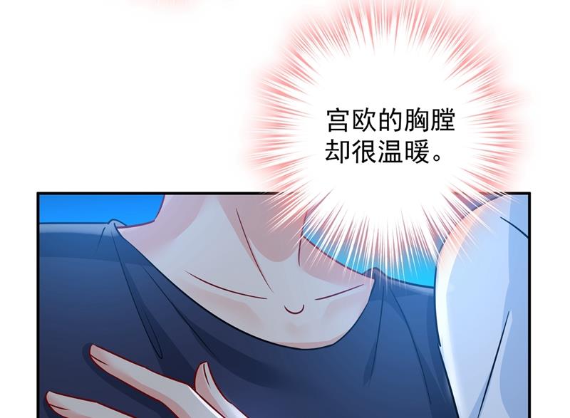 《一念时光》漫画最新章节你要学会独当一面免费下拉式在线观看章节第【15】张图片