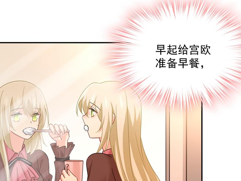 《一念时光》漫画最新章节你要学会独当一面免费下拉式在线观看章节第【20】张图片