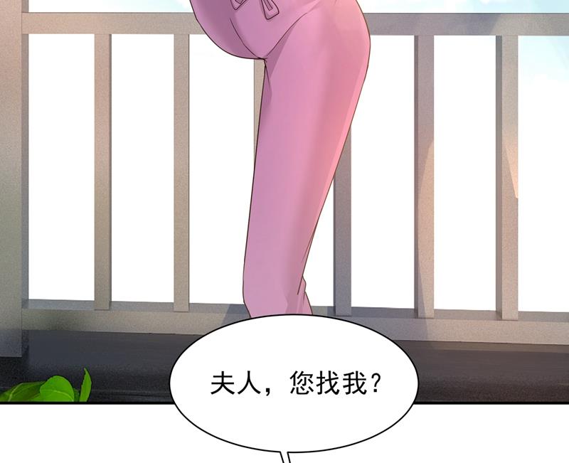 《一念时光》漫画最新章节你要学会独当一面免费下拉式在线观看章节第【32】张图片