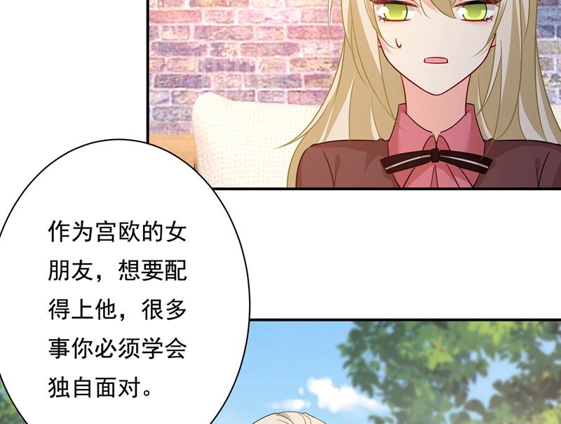 《一念时光》漫画最新章节你要学会独当一面免费下拉式在线观看章节第【52】张图片