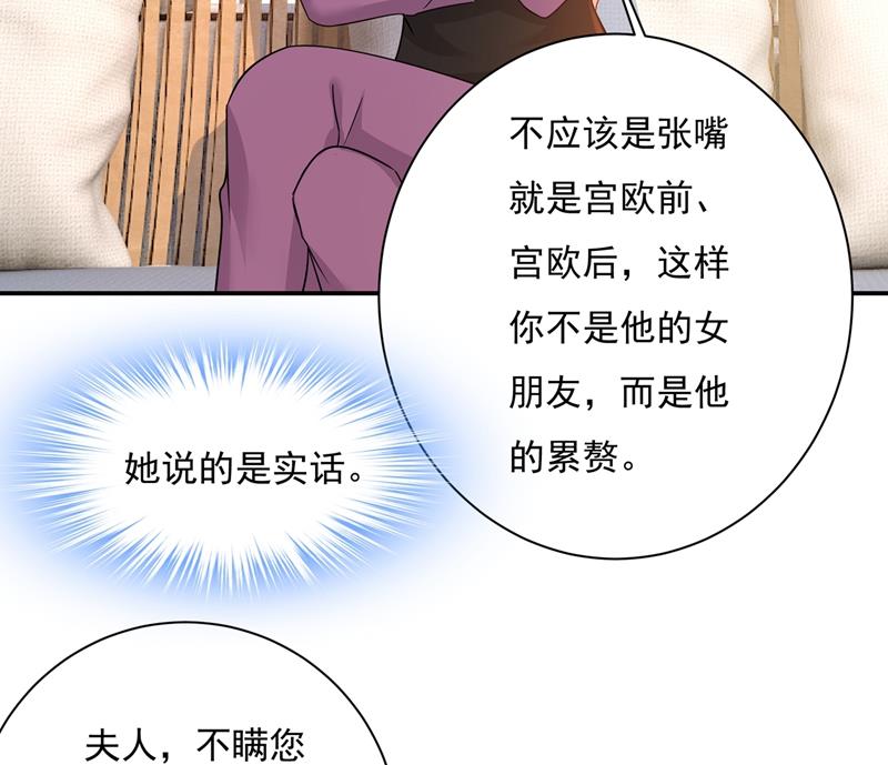 《一念时光》漫画最新章节你要学会独当一面免费下拉式在线观看章节第【54】张图片