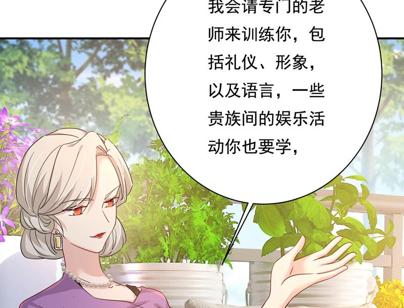 《一念时光》漫画最新章节你要学会独当一面免费下拉式在线观看章节第【58】张图片