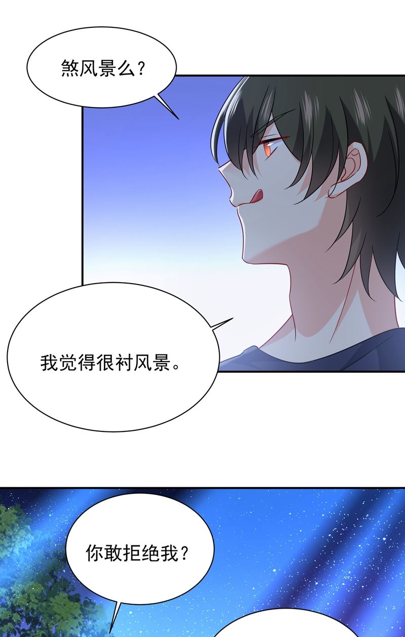 《一念时光》漫画最新章节你要学会独当一面免费下拉式在线观看章节第【6】张图片