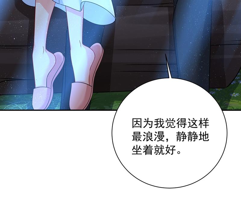 《一念时光》漫画最新章节你要学会独当一面免费下拉式在线观看章节第【9】张图片