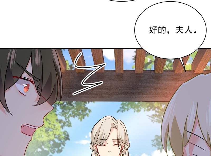 《一念时光》漫画最新章节你不陪我，我怎么办免费下拉式在线观看章节第【10】张图片