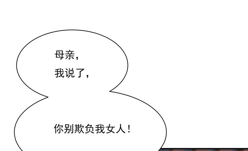 《一念时光》漫画最新章节你不陪我，我怎么办免费下拉式在线观看章节第【13】张图片