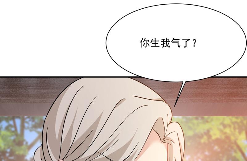 《一念时光》漫画最新章节你不陪我，我怎么办免费下拉式在线观看章节第【16】张图片