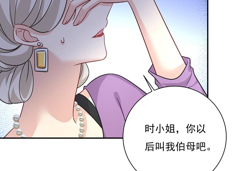 《一念时光》漫画最新章节你不陪我，我怎么办免费下拉式在线观看章节第【21】张图片