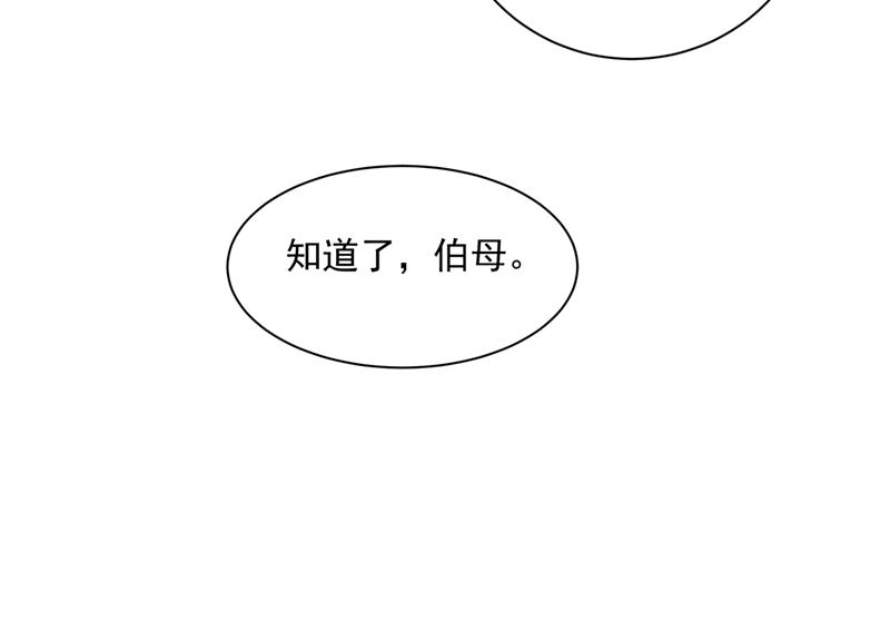 《一念时光》漫画最新章节你不陪我，我怎么办免费下拉式在线观看章节第【22】张图片