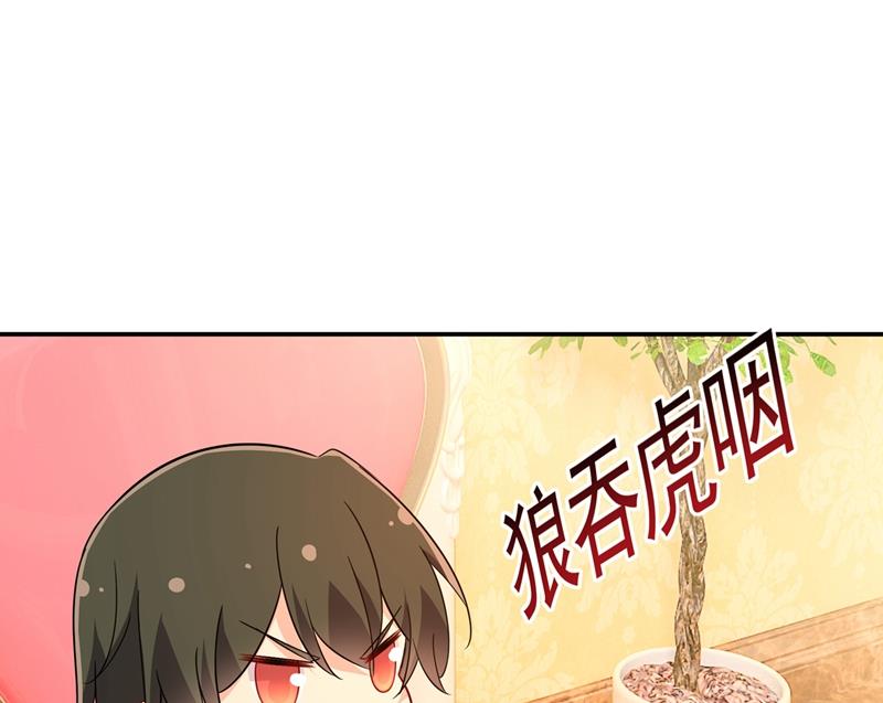 《一念时光》漫画最新章节你不陪我，我怎么办免费下拉式在线观看章节第【29】张图片