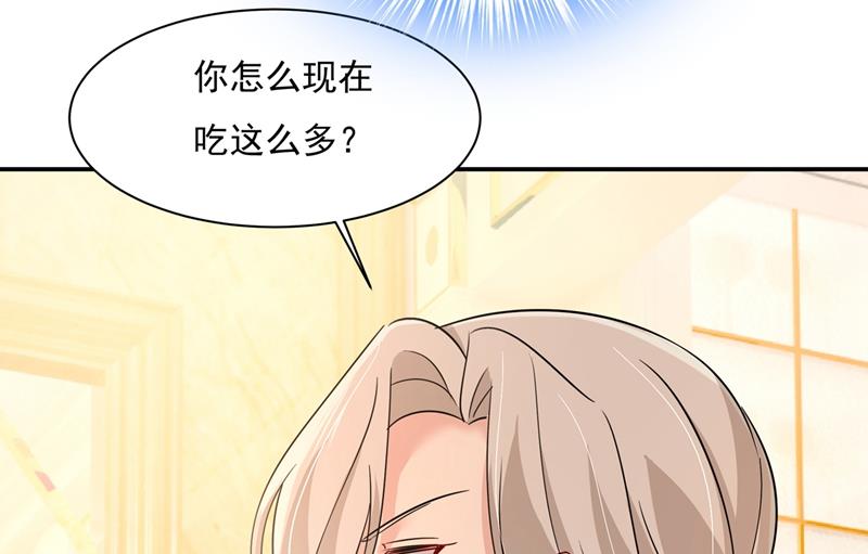 《一念时光》漫画最新章节你不陪我，我怎么办免费下拉式在线观看章节第【34】张图片