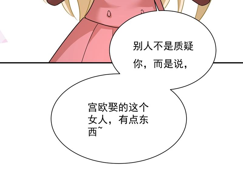 《一念时光》漫画最新章节你不陪我，我怎么办免费下拉式在线观看章节第【67】张图片