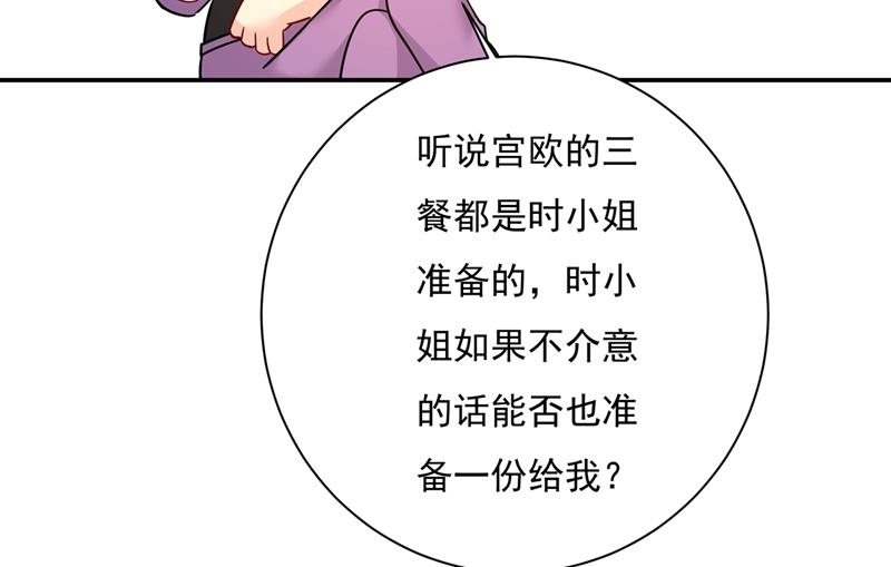 《一念时光》漫画最新章节你不陪我，我怎么办免费下拉式在线观看章节第【9】张图片