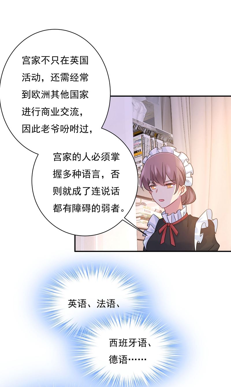 《一念时光》漫画最新章节天分不够，努力来凑免费下拉式在线观看章节第【13】张图片