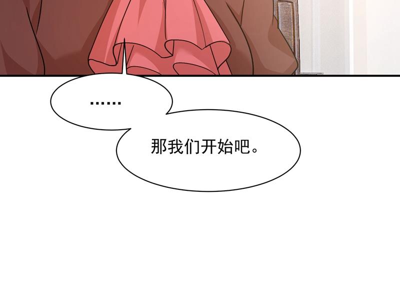 《一念时光》漫画最新章节天分不够，努力来凑免费下拉式在线观看章节第【16】张图片