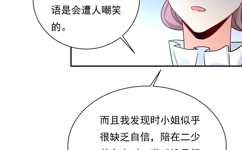 《一念时光》漫画最新章节天分不够，努力来凑免费下拉式在线观看章节第【18】张图片