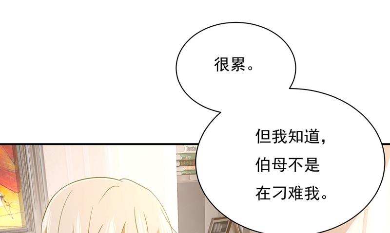 《一念时光》漫画最新章节天分不够，努力来凑免费下拉式在线观看章节第【34】张图片