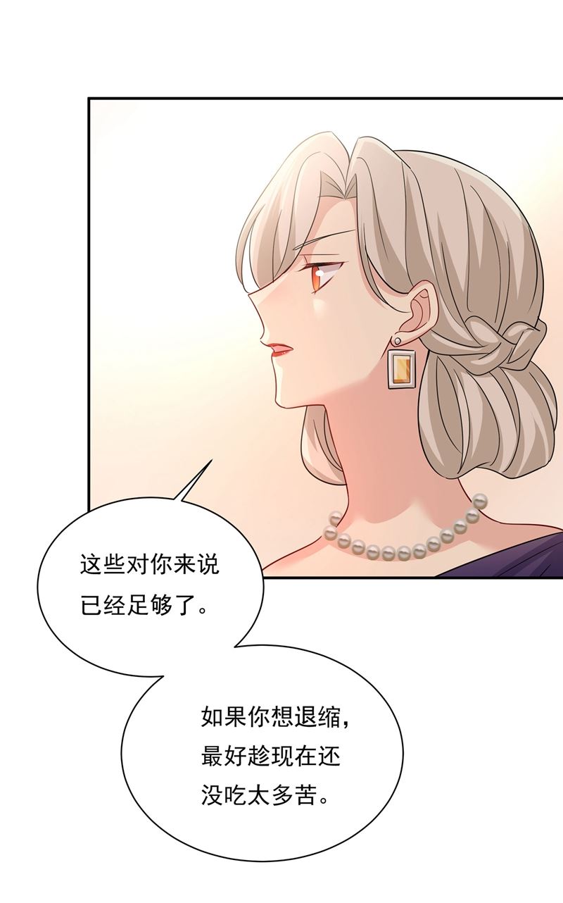 《一念时光》漫画最新章节天分不够，努力来凑免费下拉式在线观看章节第【37】张图片