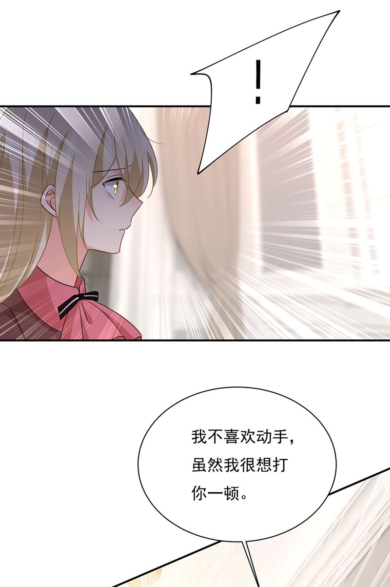 《一念时光》漫画最新章节天分不够，努力来凑免费下拉式在线观看章节第【42】张图片