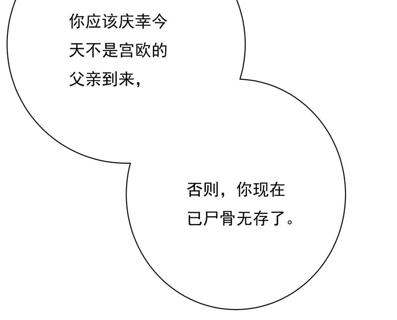 《一念时光》漫画最新章节天分不够，努力来凑免费下拉式在线观看章节第【45】张图片