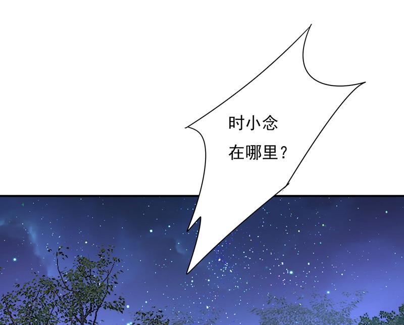 《一念时光》漫画最新章节天分不够，努力来凑免费下拉式在线观看章节第【48】张图片