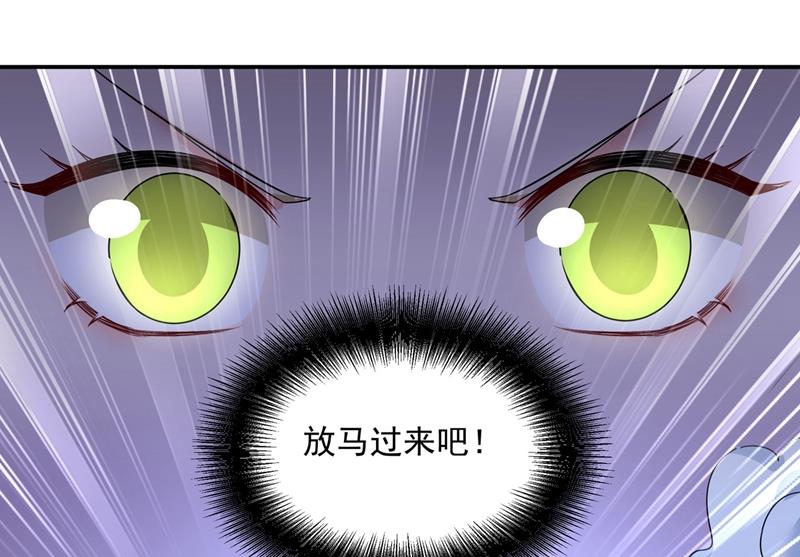 《一念时光》漫画最新章节我怕少了我你会死！免费下拉式在线观看章节第【64】张图片