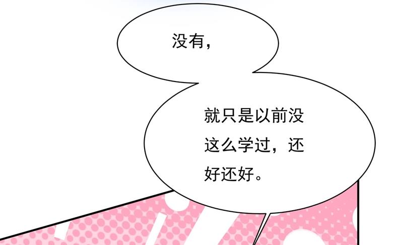 《一念时光》漫画最新章节我怕少了我你会死！免费下拉式在线观看章节第【8】张图片