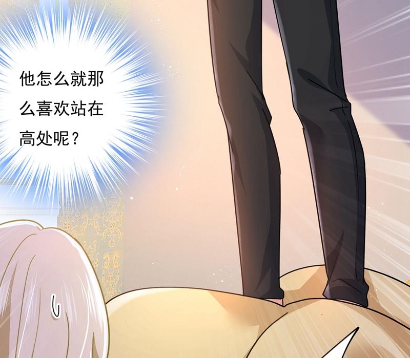 《一念时光》漫画最新章节我想努力配得上你免费下拉式在线观看章节第【38】张图片