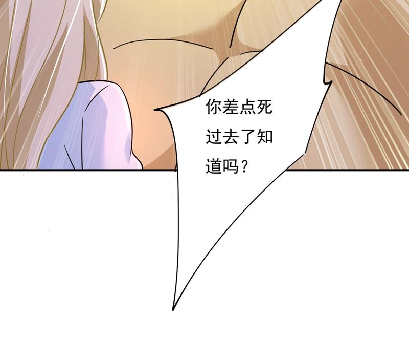 《一念时光》漫画最新章节我想努力配得上你免费下拉式在线观看章节第【39】张图片