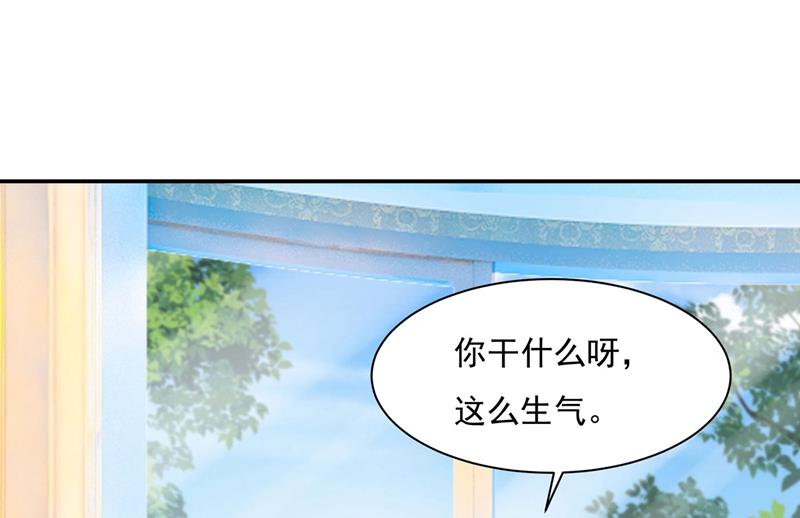 《一念时光》漫画最新章节我想努力配得上你免费下拉式在线观看章节第【51】张图片