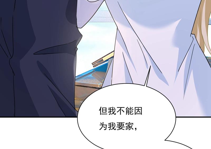 《一念时光》漫画最新章节我想努力配得上你免费下拉式在线观看章节第【62】张图片