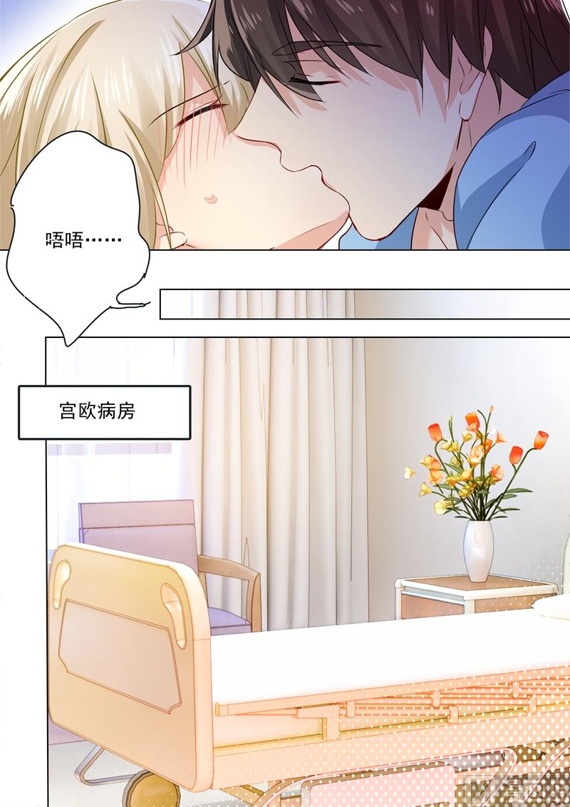 《一念时光》漫画最新章节第37话 你们只是想要欺负我免费下拉式在线观看章节第【7】张图片