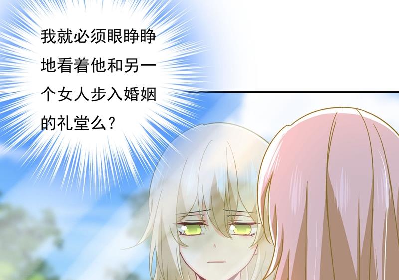 《一念时光》漫画最新章节我该怎么做……免费下拉式在线观看章节第【12】张图片