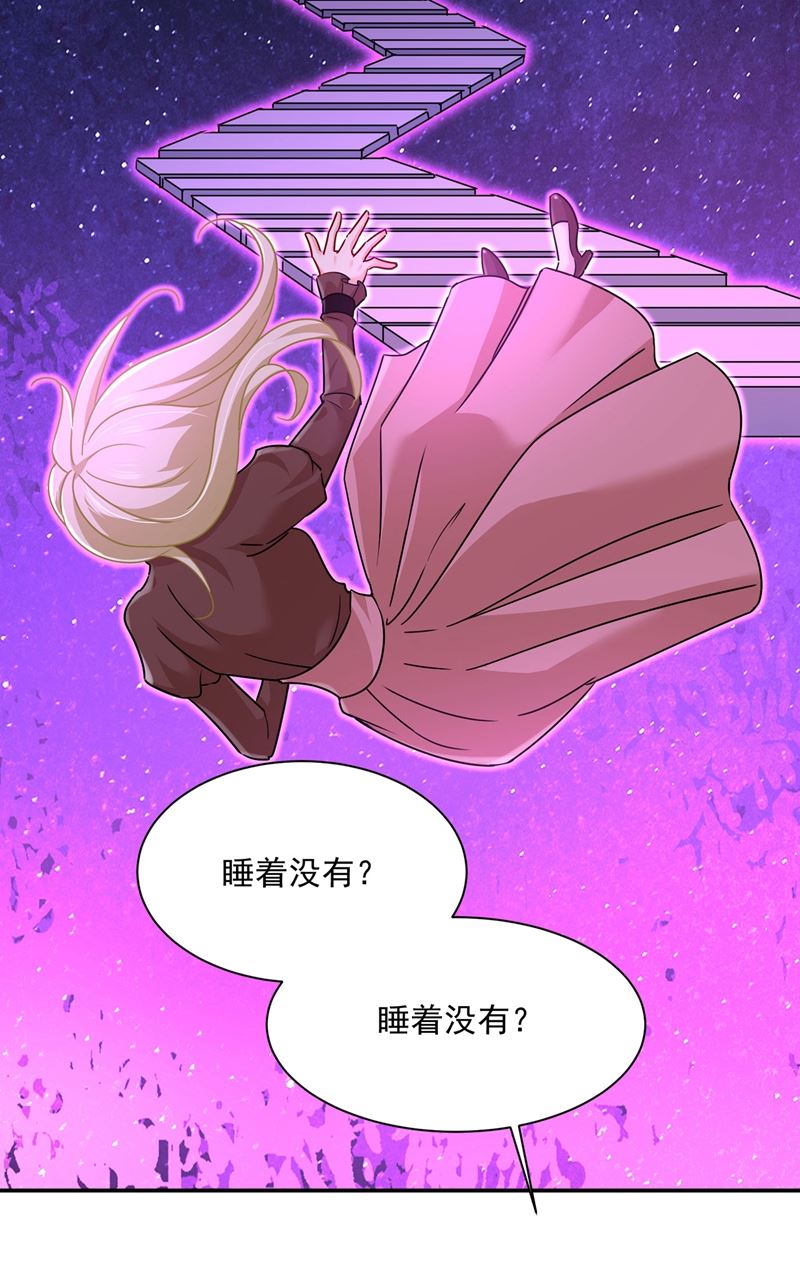 《一念时光》漫画最新章节我该怎么做……免费下拉式在线观看章节第【15】张图片