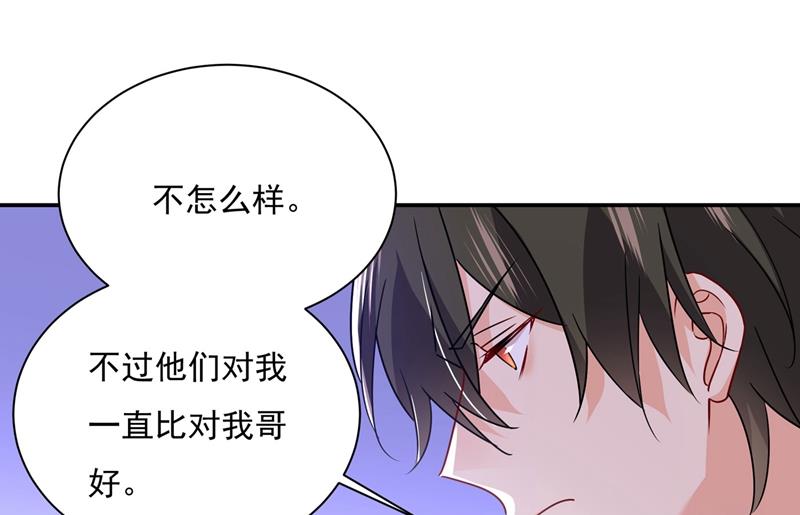 《一念时光》漫画最新章节我该怎么做……免费下拉式在线观看章节第【18】张图片