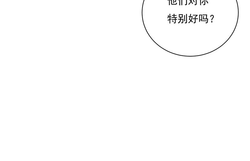 《一念时光》漫画最新章节我该怎么做……免费下拉式在线观看章节第【20】张图片