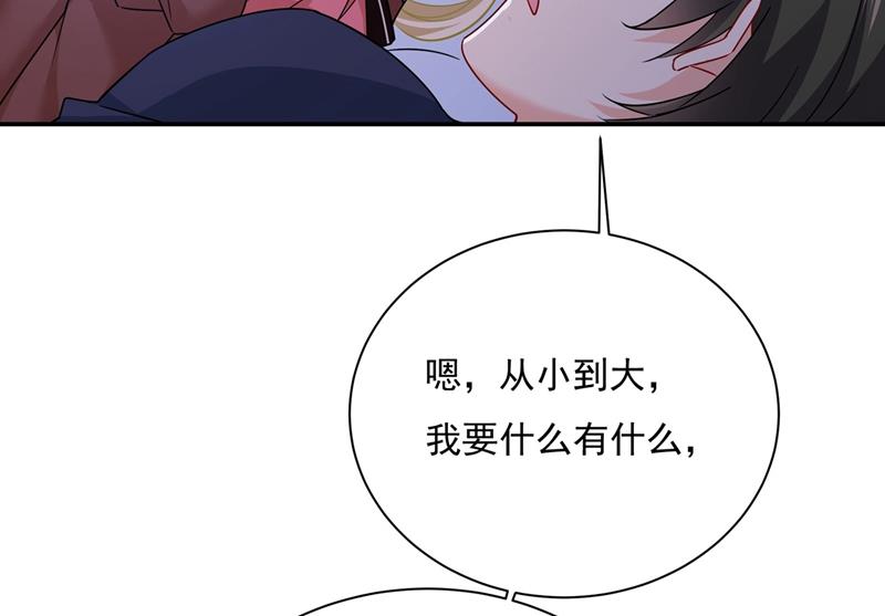 《一念时光》漫画最新章节我该怎么做……免费下拉式在线观看章节第【22】张图片