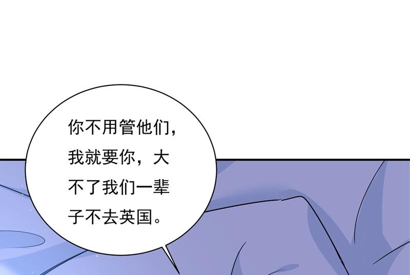 《一念时光》漫画最新章节我该怎么做……免费下拉式在线观看章节第【24】张图片