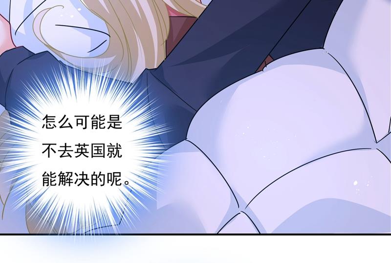 《一念时光》漫画最新章节我该怎么做……免费下拉式在线观看章节第【26】张图片