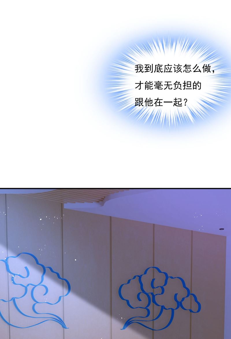 《一念时光》漫画最新章节我该怎么做……免费下拉式在线观看章节第【35】张图片