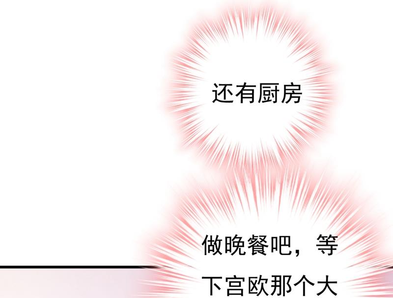 《一念时光》漫画最新章节我该怎么做……免费下拉式在线观看章节第【44】张图片