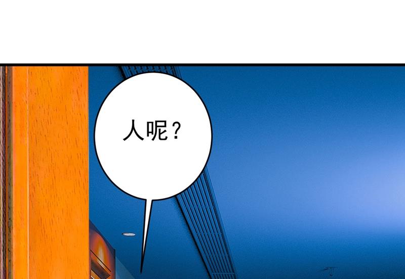 《一念时光》漫画最新章节我该怎么做……免费下拉式在线观看章节第【50】张图片