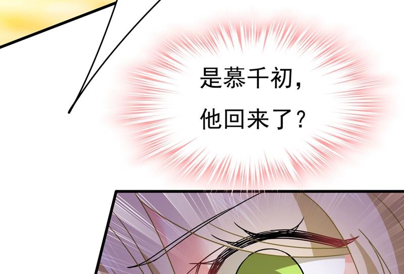 《一念时光》漫画最新章节我该怎么做……免费下拉式在线观看章节第【57】张图片