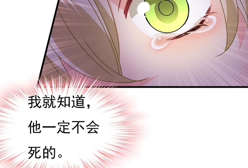 《一念时光》漫画最新章节我该怎么做……免费下拉式在线观看章节第【58】张图片